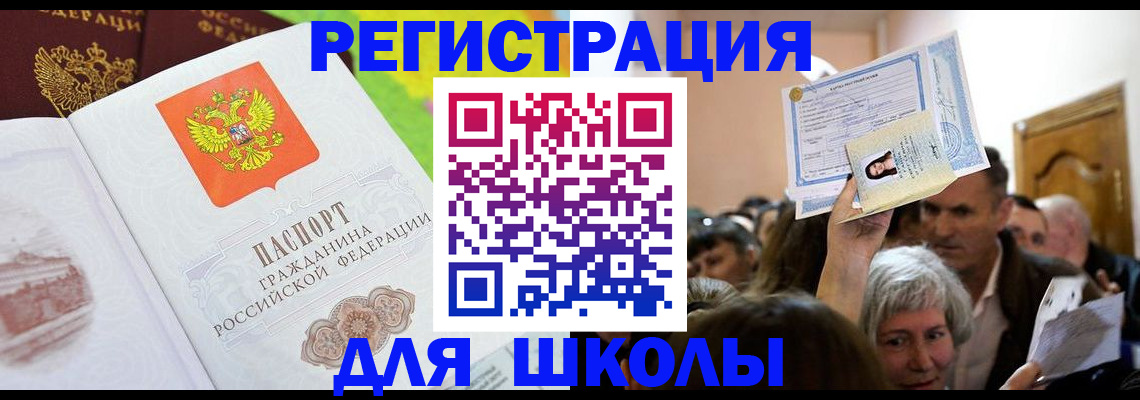 форма 3 в Нарткале